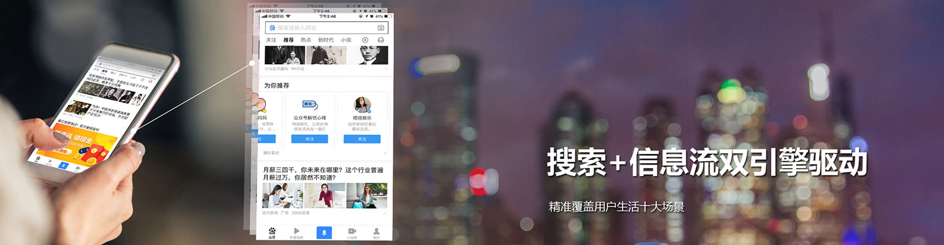 桂阳信息流广告