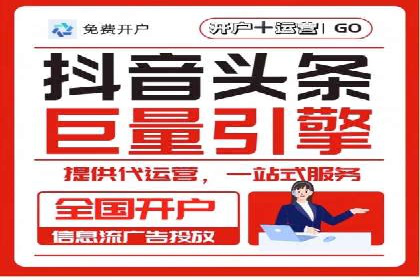 百度信息流开户优化：企业成功案例解析