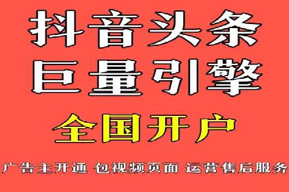 百度竞价推广公司成功案例：如何快速提升品牌曝光度