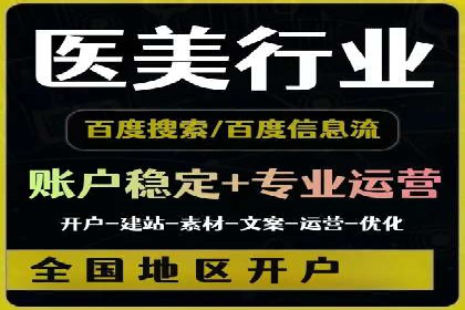 SEM运营公司案例分享：品牌知名度提升