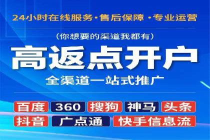 案例剖析：信息流广告精准投放案例